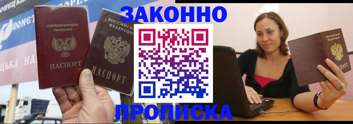 найти адрес прописки в Слюдянке